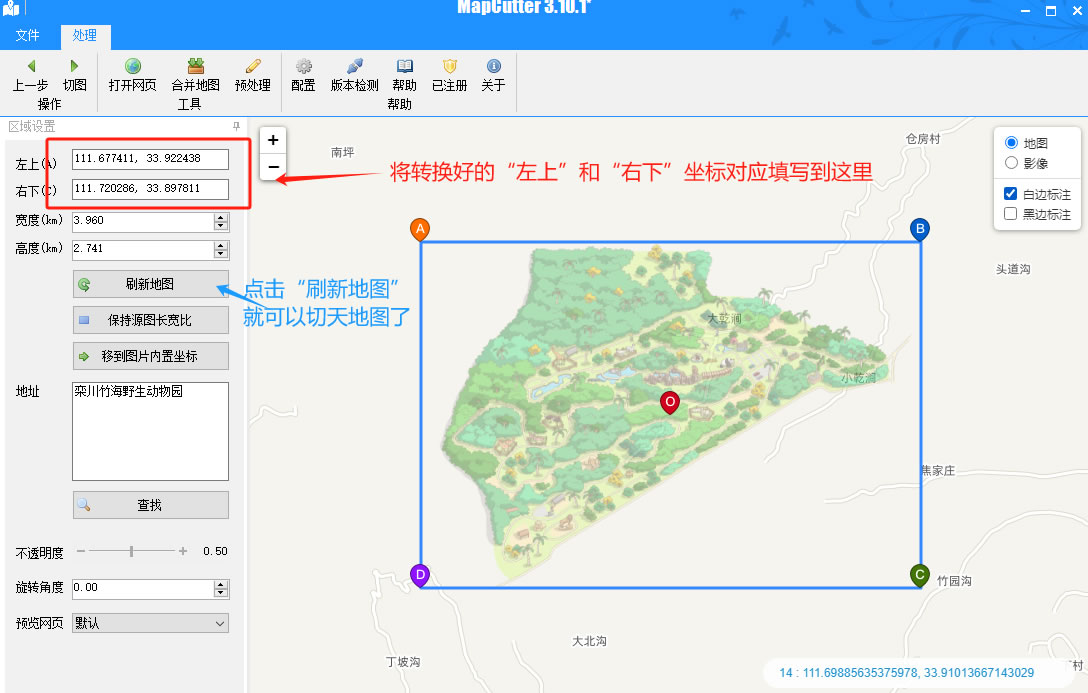 天地图.jpg