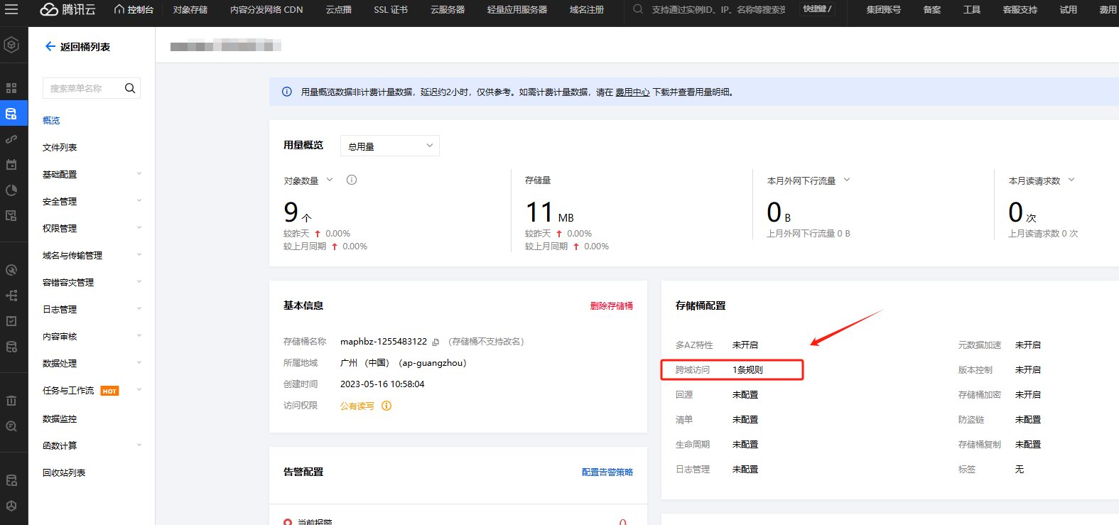企业微信截图_174963301693.jpg