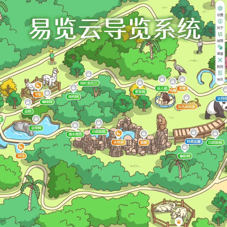 易览云导览.jpg