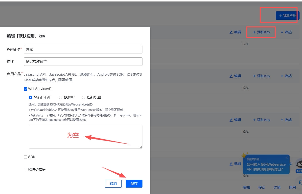 未命名-1.jpg