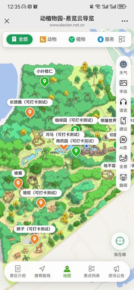 微信图片_20260527123657_5243_81.jpg