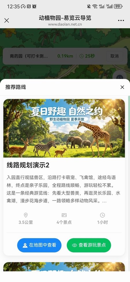 微信图片_20260527123700_5246_81.jpg