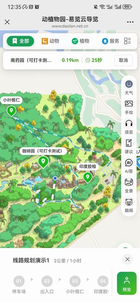微信图片_20260527123701_5247_81.jpg