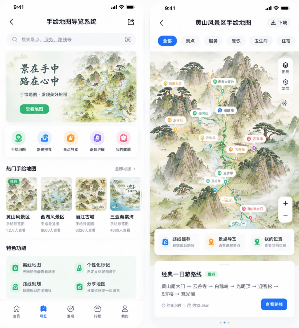 未命名-8.jpg