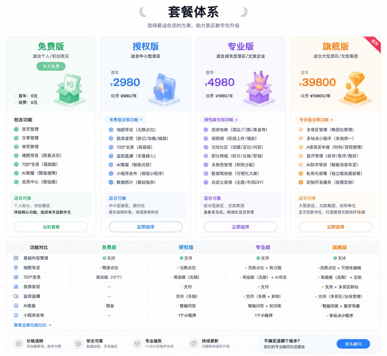 未命名-1.jpg