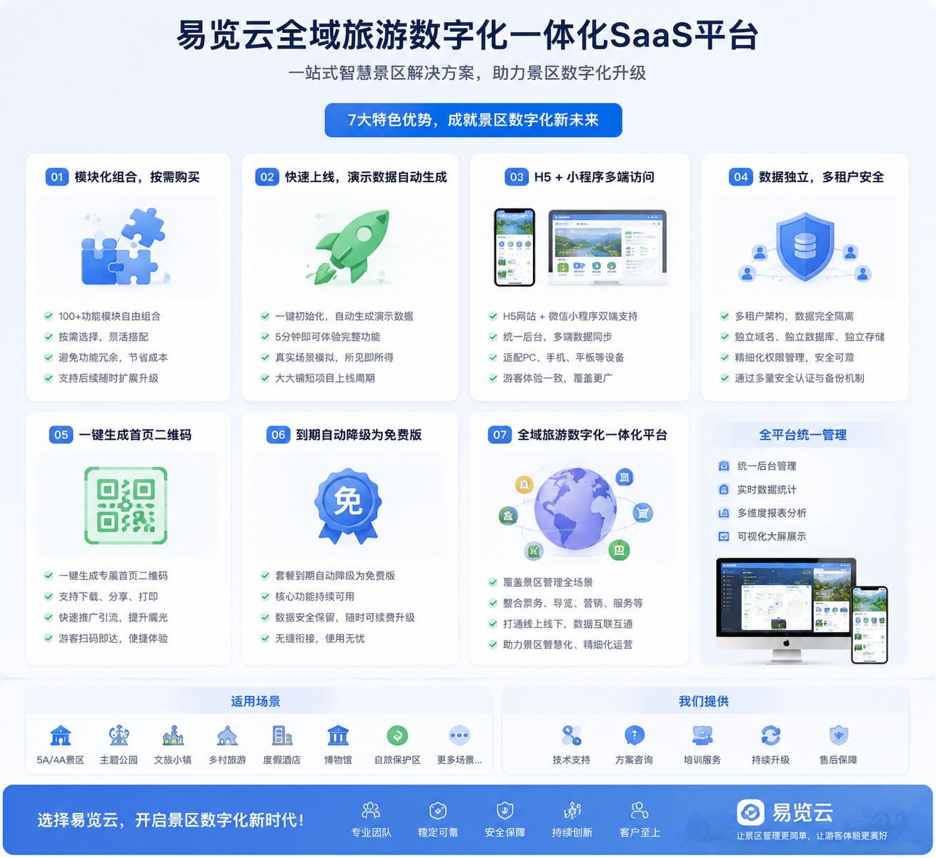 未命名-1.jpg