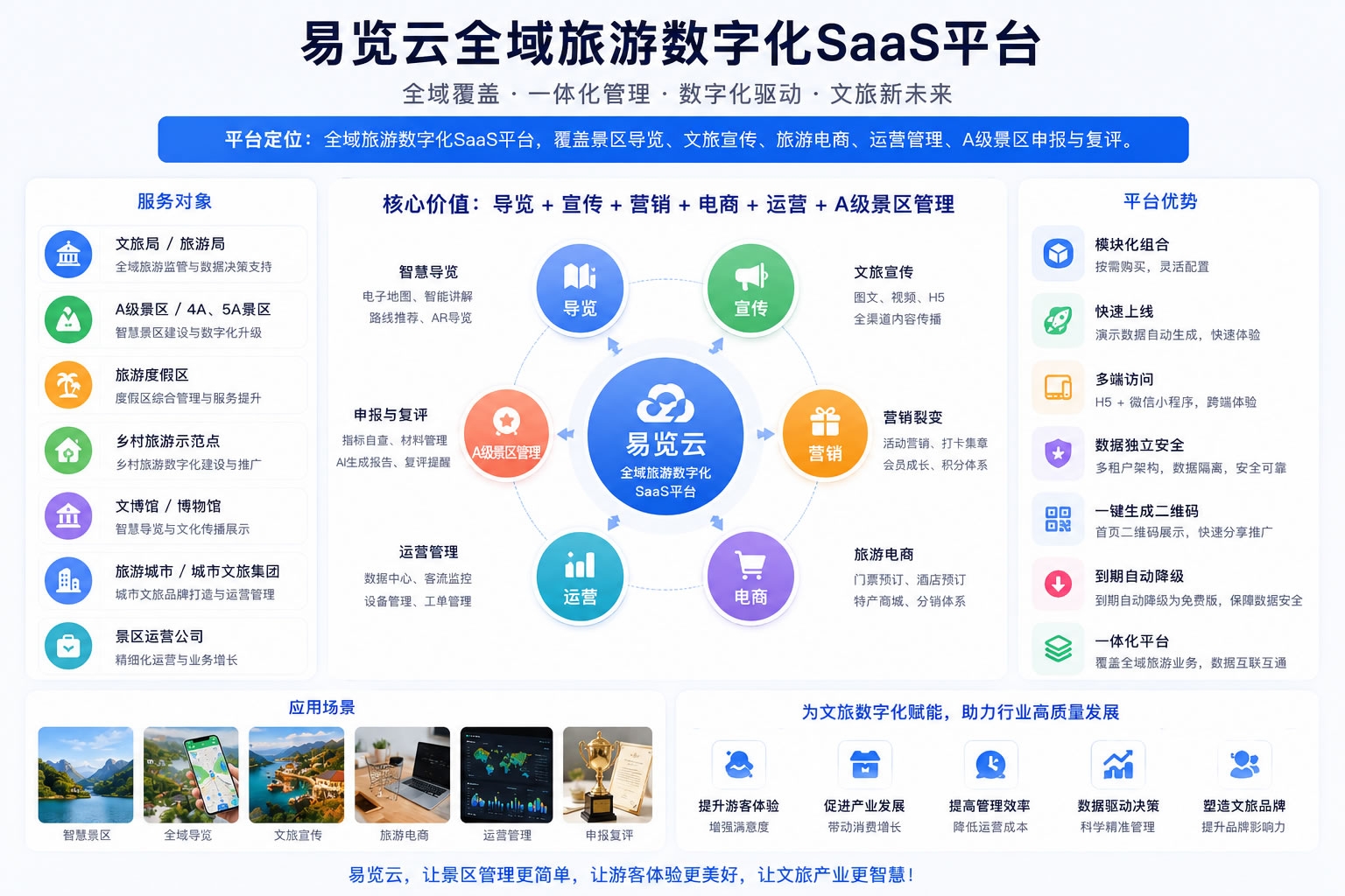 未命名-1.jpg