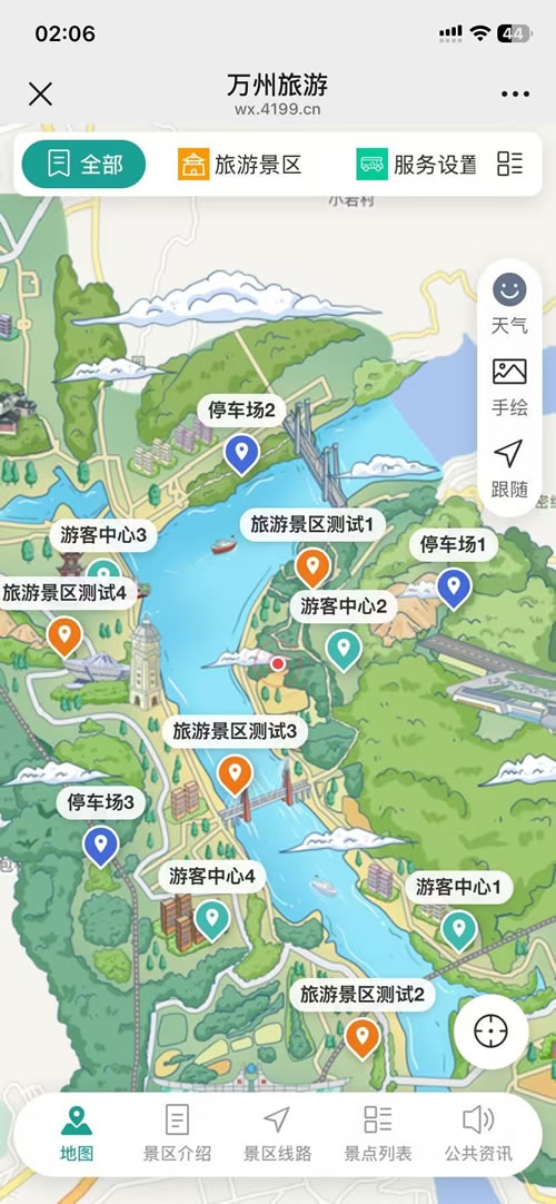 城市文旅.jpg