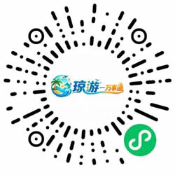 易览云全域旅游系统小程序版