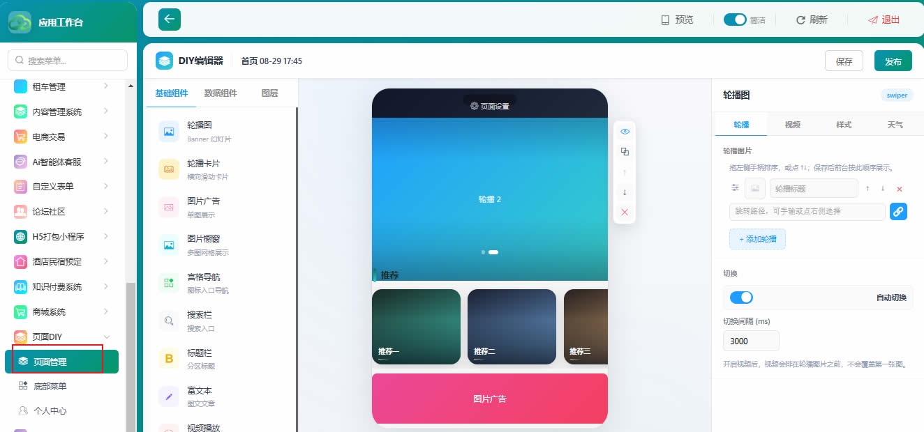 diy页面2.jpg