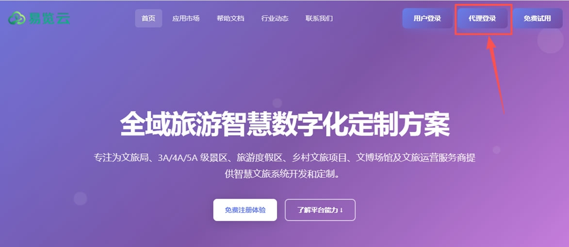 代理-1.jpg