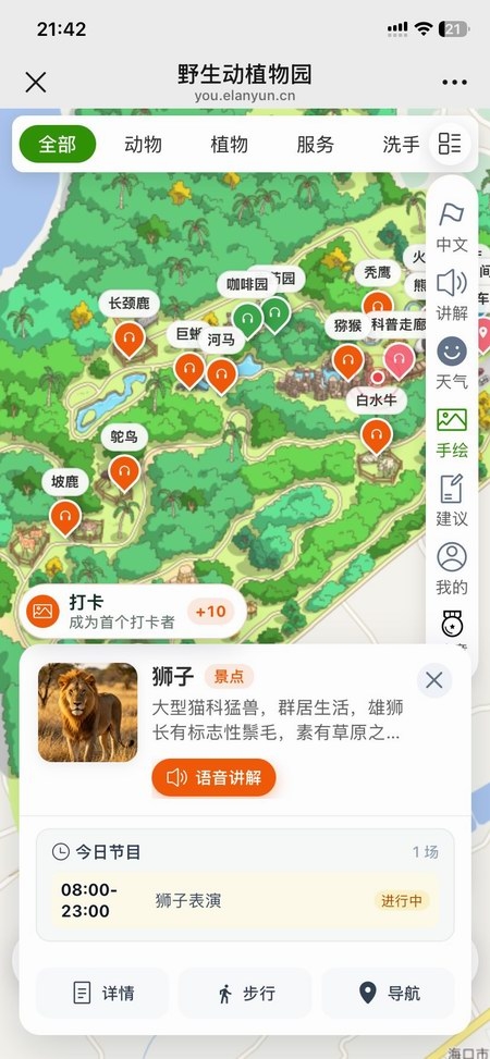 打卡.jpg
