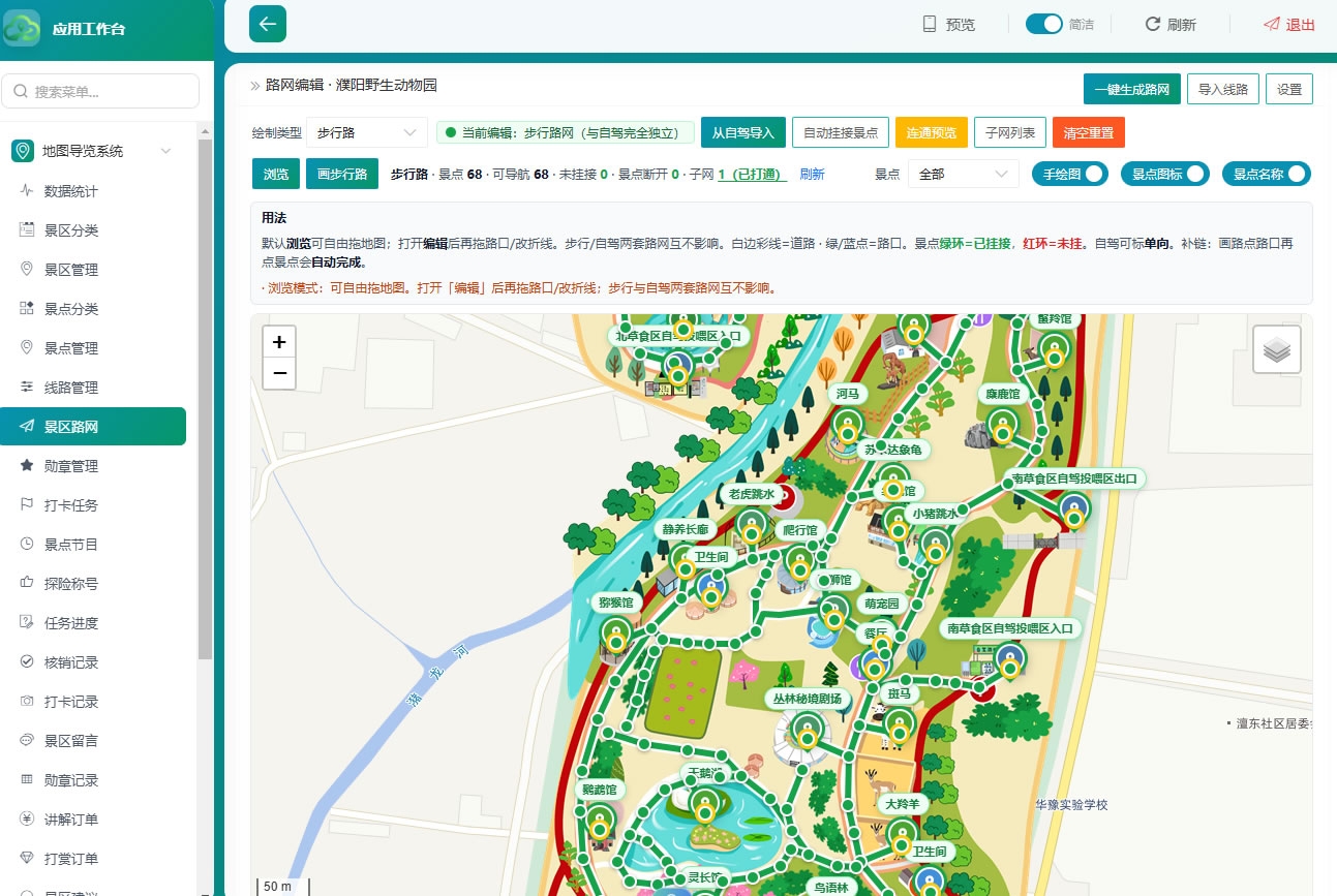 动物园-1.jpg