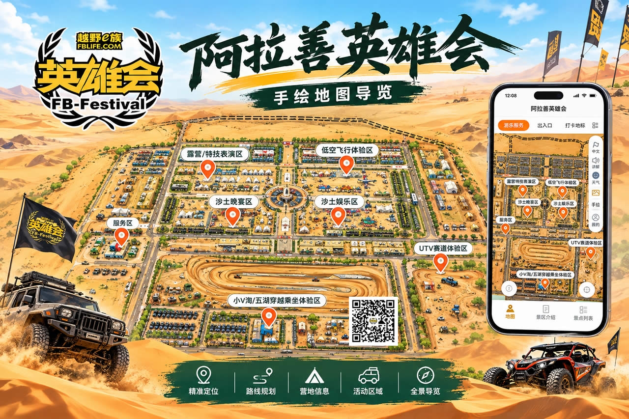 宣传海报.jpg