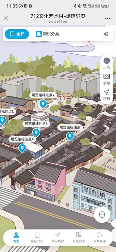 艺术村.jpg
